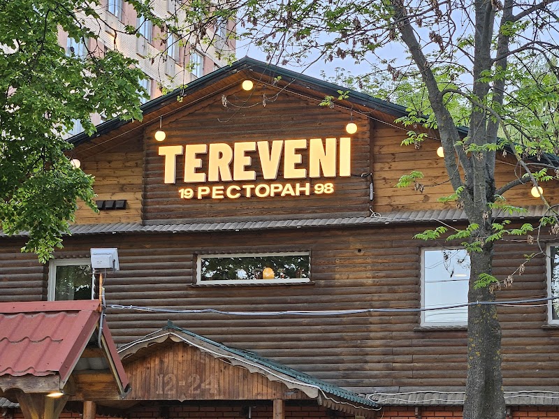 Теревені (Теремок)